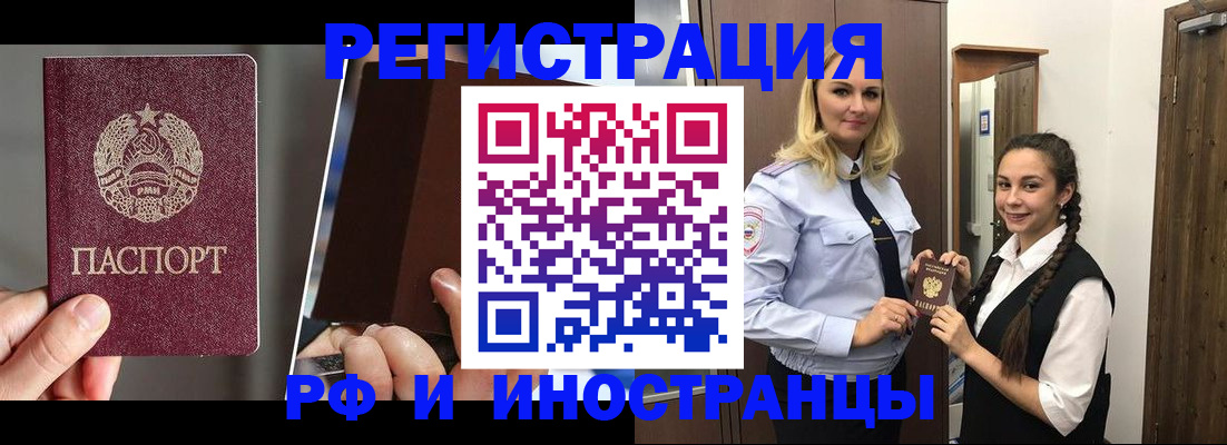 форма 3 в Можайске